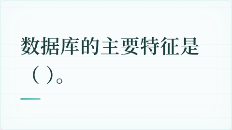 题目配图