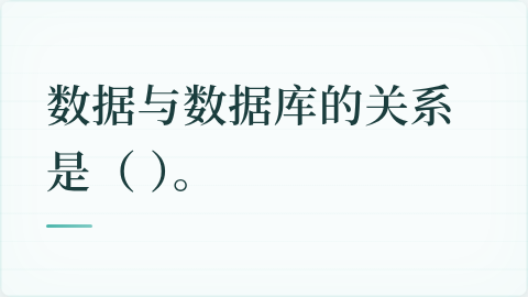 题目配图