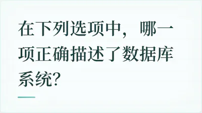 题目配图