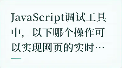 题目配图