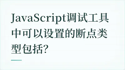 题目配图