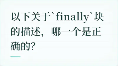 题目配图
