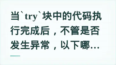 题目配图