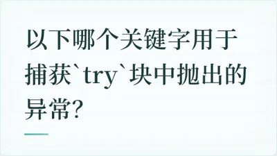 题目配图