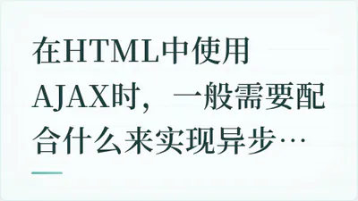 题目配图