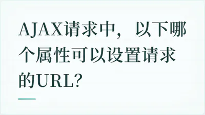 题目配图