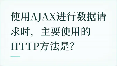 题目配图