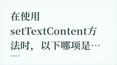 题目配图