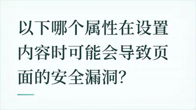 题目配图