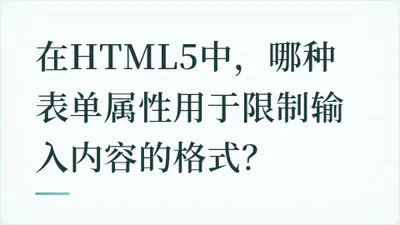 题目配图