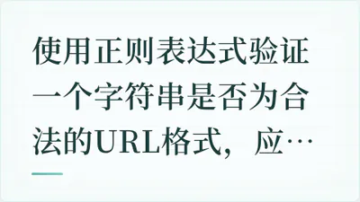 题目配图