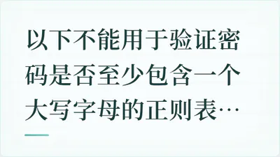 题目配图