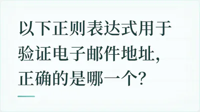 题目配图