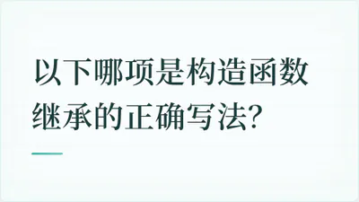 题目配图