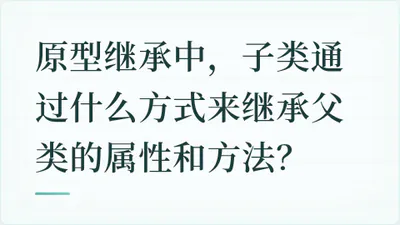 题目配图