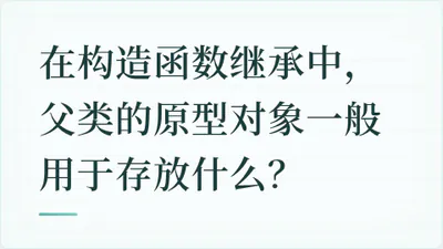 题目配图