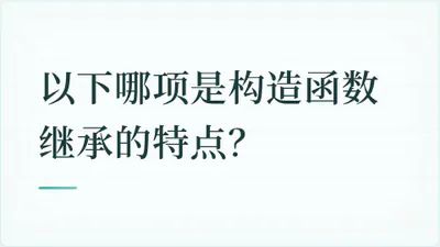 题目配图