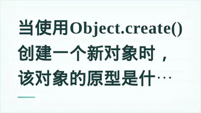 题目配图