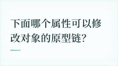 题目配图