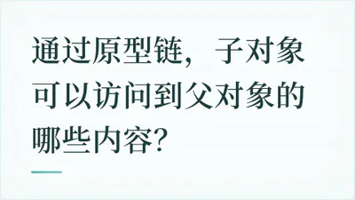 题目配图