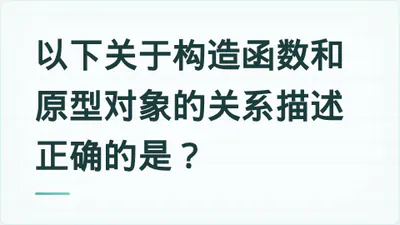 题目配图