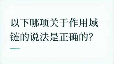 题目配图