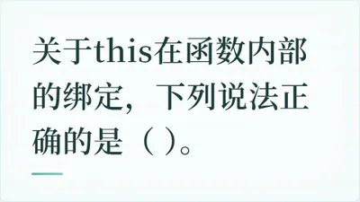 题目配图