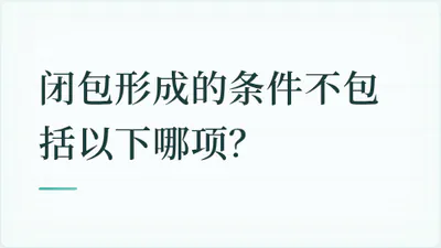 题目配图