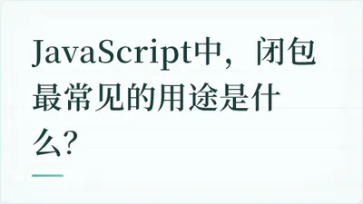 题目配图