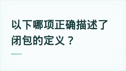 题目配图