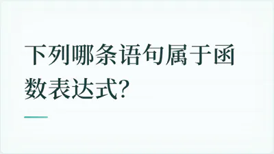 题目配图