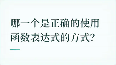 题目配图
