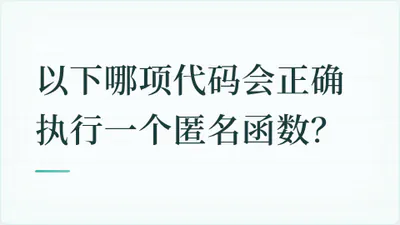 题目配图