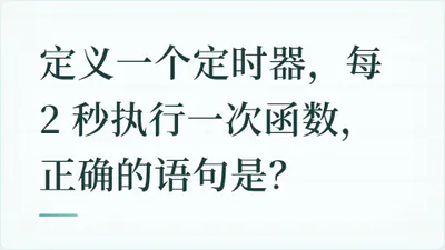 题目配图