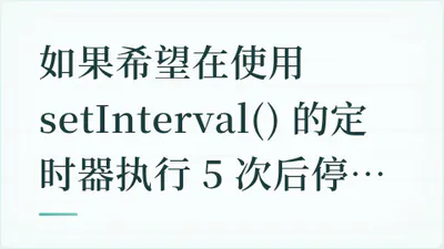 题目配图