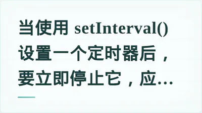 题目配图