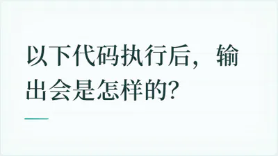 题目配图