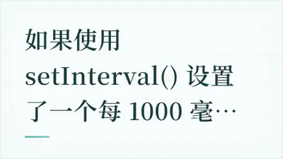题目配图