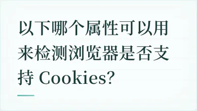 题目配图
