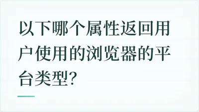 题目配图