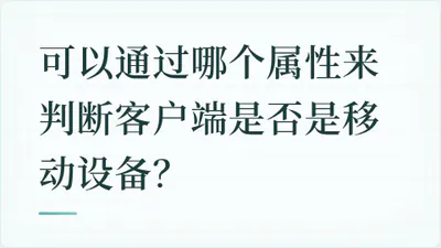 题目配图