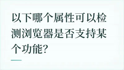 题目配图