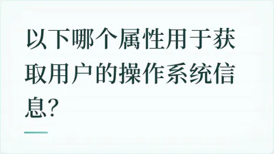 题目配图