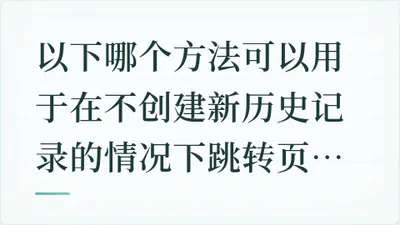 题目配图