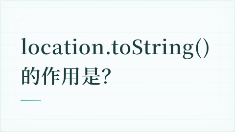 题目配图