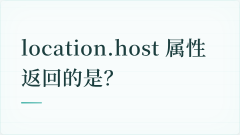 题目配图
