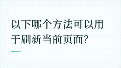 题目配图