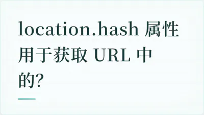 题目配图