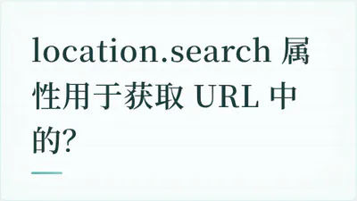 题目配图