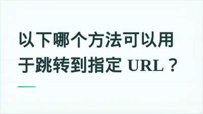 题目配图